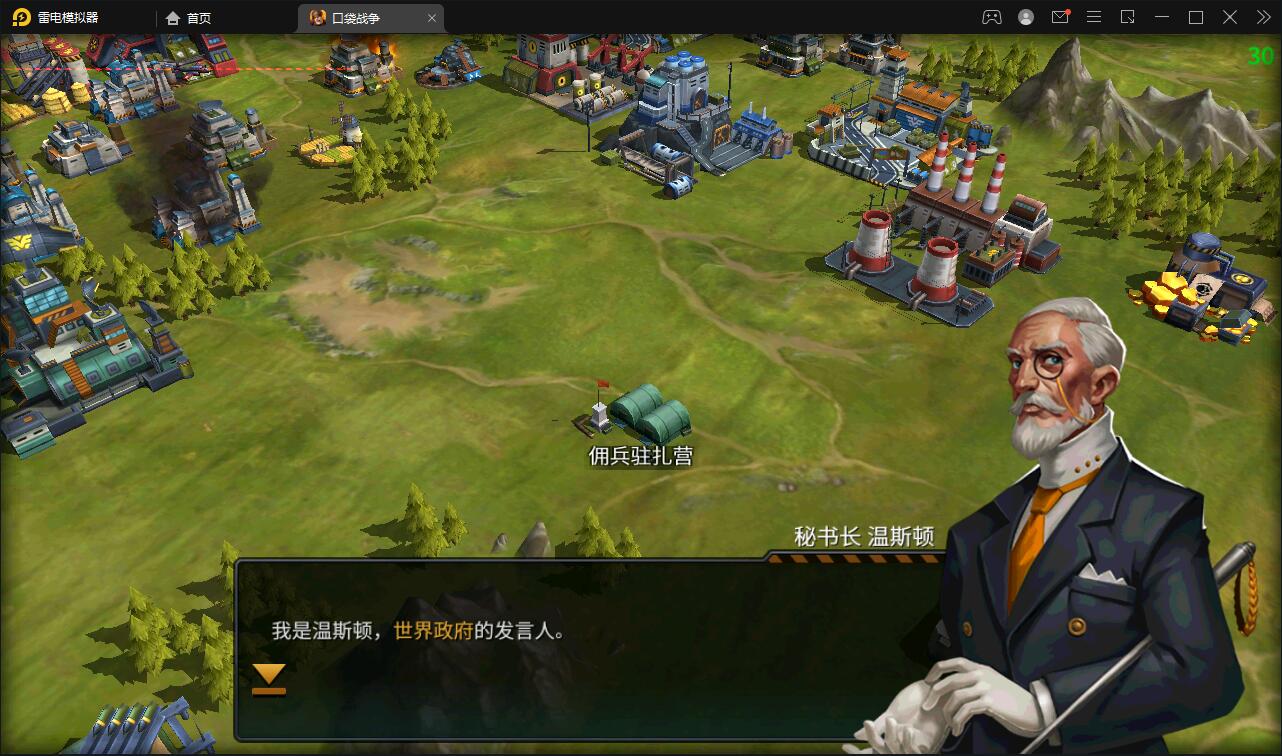 【游戏】口袋战争最新整理Linux手工服务端+运营后台+安卓