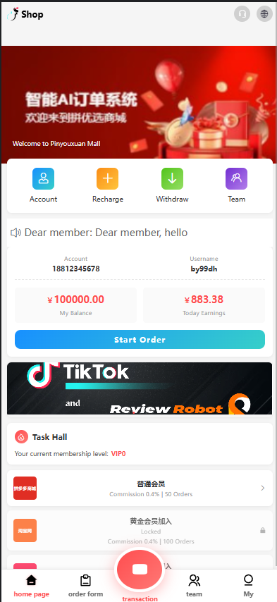 【实测分享】全新二开多语言tiktok商城抢单刷单系统源码