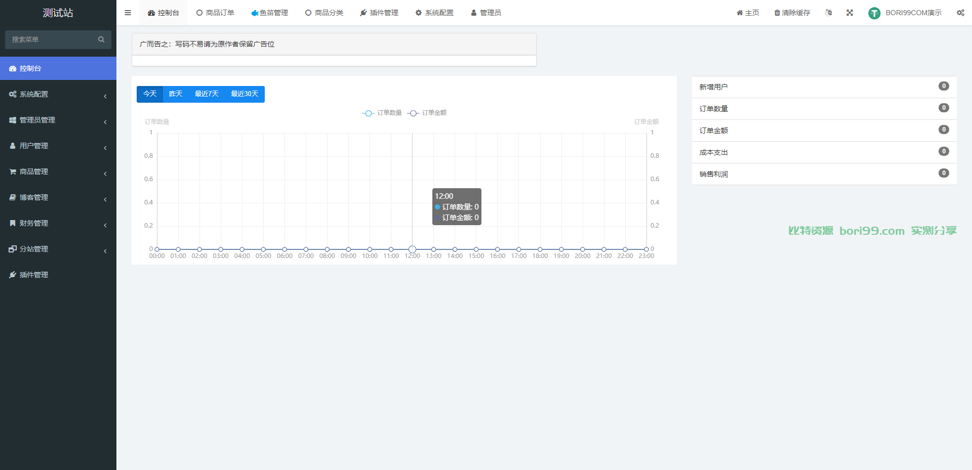 【实测分享】全新二开发卡无提示授权usdt支付源码解密开源版本