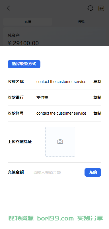 【实测分享】多语言股票/开源/7国语言/港股/美股/泰国/印度/新股/大宗交易/配资