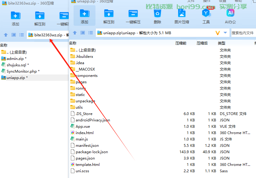 【独家修复版】web3质押挖矿理财bsc挖矿抢跑