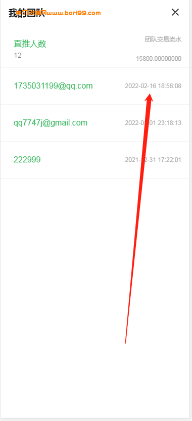 【亲测二开】七国语言ETO交易所完美运营版申购挖矿上新币币合约开源完整版