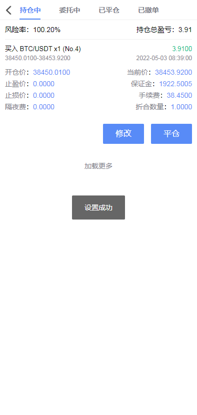 【亲测】六国语言,H5秒合约,合约,交易所,源码,前后端分离,二开方便