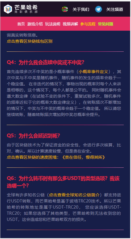 【已测试】哈希竞猜代码