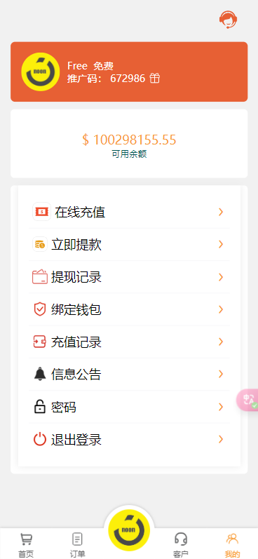 【实测分享】海外tiktok/多语言/抢单/刷单源码/前端unaipp/后端tp/全开源/完美运营版