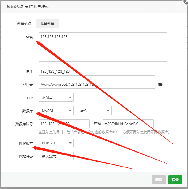 [独家]盲盒搭建教程