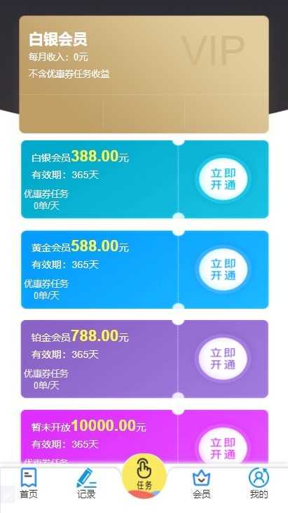 202108三语言任务抢单源码下载-京东淘宝拼多多刷/单源码 带搭建教程