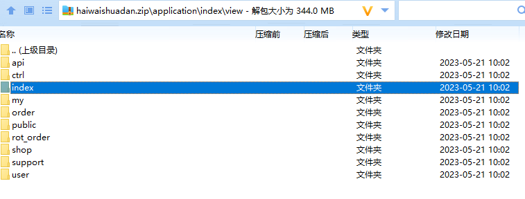 【实测分享】海外抢单商城源码