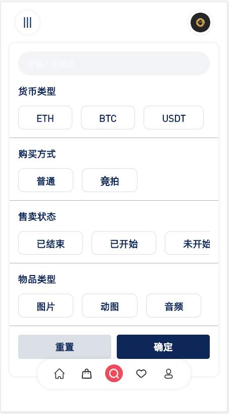 【投稿代售】最新交易所,币币,合约,秒合约,新币,申购,NFT完整代码