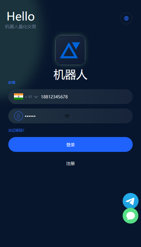 【投稿实测】多语言完美运行量化投资理财系统