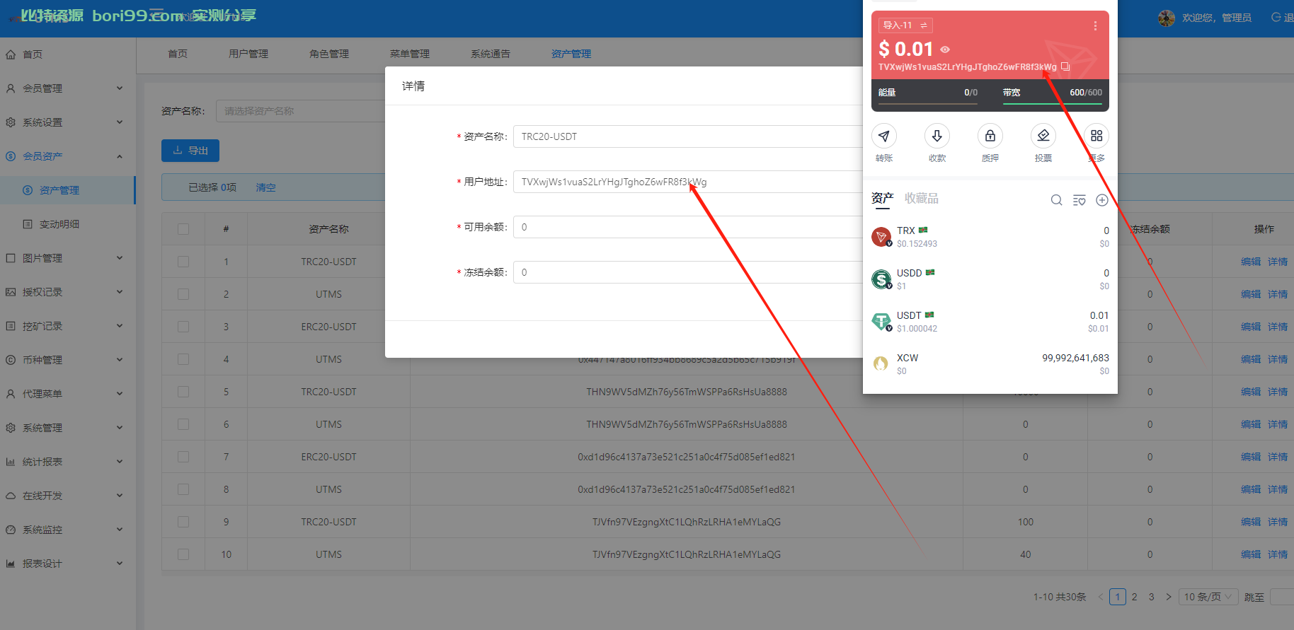 【开源】多语言多链dapp质押理财挖矿授权java版全开源