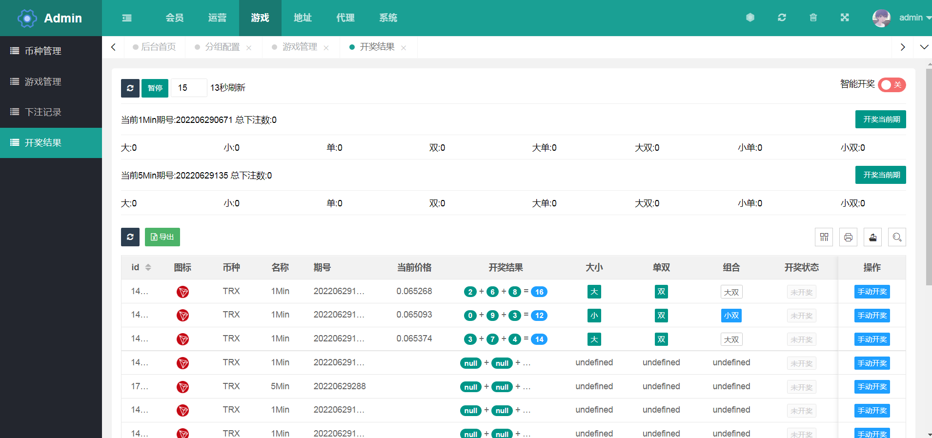 【已测试】多语言TRX区块链理财竞猜系统代码