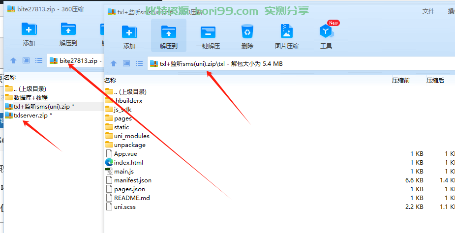 【实测分享】开源txl系统源码