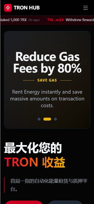 【投稿】多语言/dapp/能量兑换/trx质押/空投/去中心化/tg机器人通知管理/开源模板