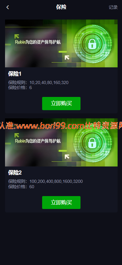 【修复版】多语言dapp综合交易所/币币/合约/秒合约/u本位/外汇/贵金属黄金/虚拟币/ai量化/理财/申购/NFT铸币/DEFI挖矿/借贷/全开源
