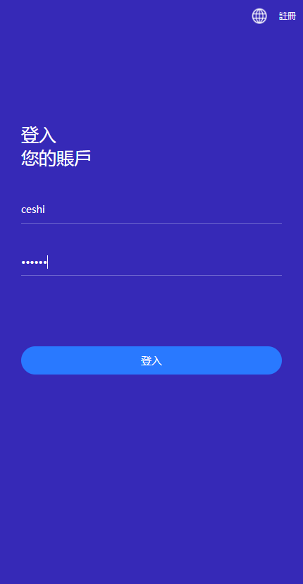 【实测分享】全新uniapp版哈希竞彩/区块链哈希值TRC20竞彩/哈希竞猜