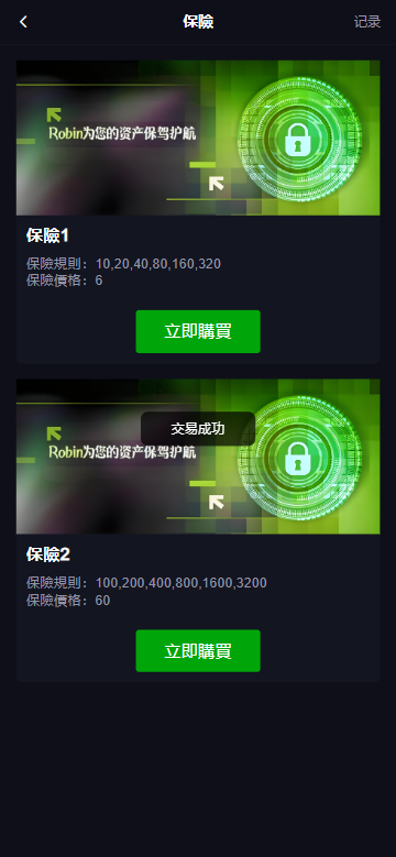 【修复版】多语言dapp综合交易所/币币/合约/秒合约/u本位/外汇/贵金属黄金/虚拟币/ai量化/理财/申购/NFT铸币/DEFI挖矿/借贷/全开源