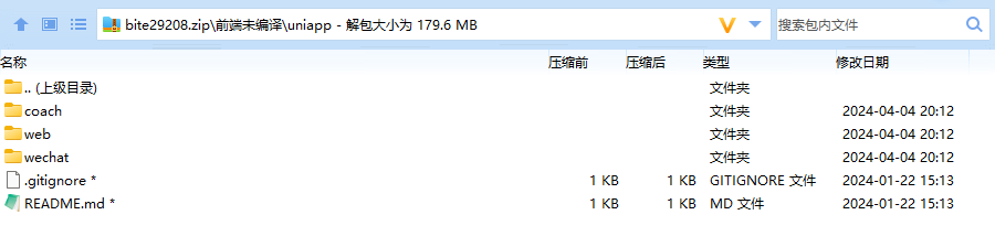 同城上门家政H5小程序源码,全开源无需授权,上门预约系统