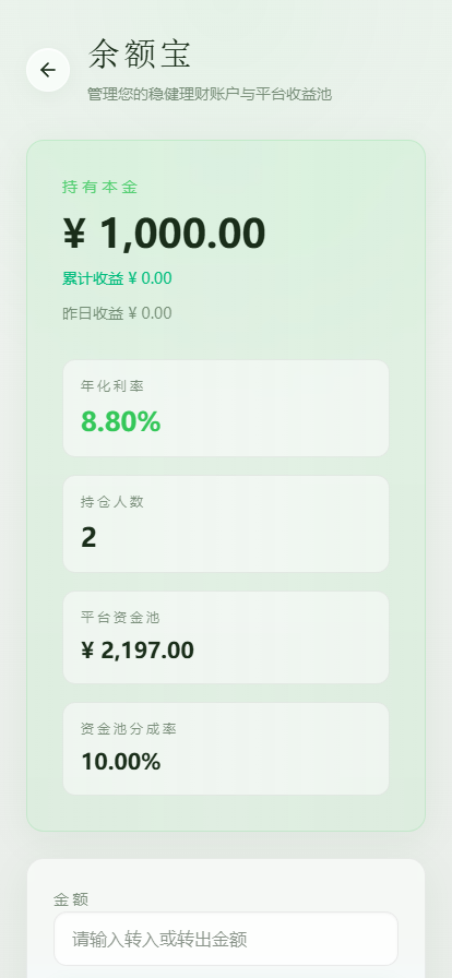 【实测分享】运营版/百家乐/龙虎斗/轮盘/骰子/余额宝/代理/分销/游戏大厅/开源版/源码