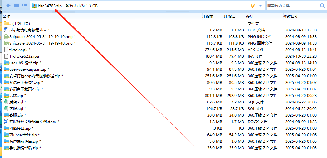 【实测分享】tiktok多语言跨境商城vue+php开源版+tiktok内嵌视频教程