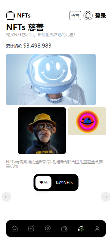 【实测分享】欧美风格多语言/股票/外汇/虚拟币/贵金属/黄金/nft/综合交易所源码