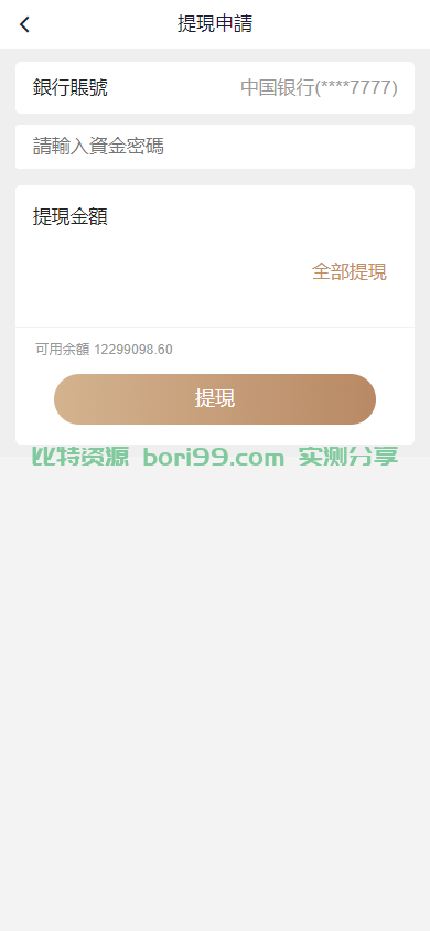 【实测分享】多语言PC28游戏源码/跟投下注+大小单双走势+返水+机器人+三级代理分销+账号异常检测/前端html后端PHP/全开源无后门完美运营