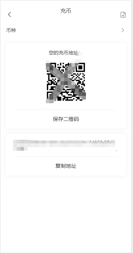 【投稿亲测】java币币秒合约交易所完美运营版