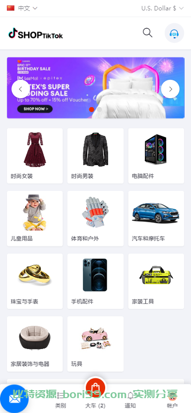 【实测分享】全新二开海外仓/多语言海外跨境商城/一键采集/云仓物流完美运营版本