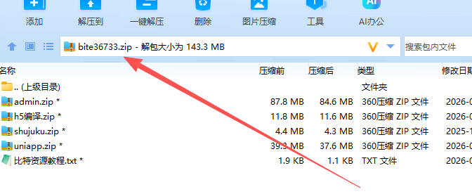 【运营版】跟单交易所源码/现货/期权/杠杆合约可控/借贷/nft/申购/理财/挖矿/综合交易所源码