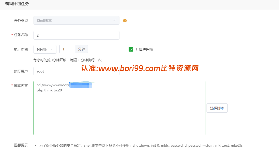 【实测分享】多语言二开哈希游戏源码开源版