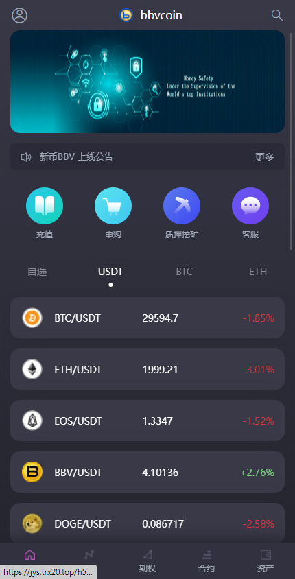 【已测试】2022/5月更新/15国语言/区块链交易所/秒合约/申购/矿机/