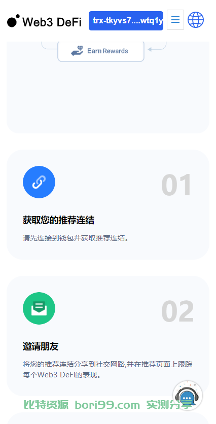 【实测分享】16国多语言trc,erc,bsc链NFT质押理财授权秒U源码
