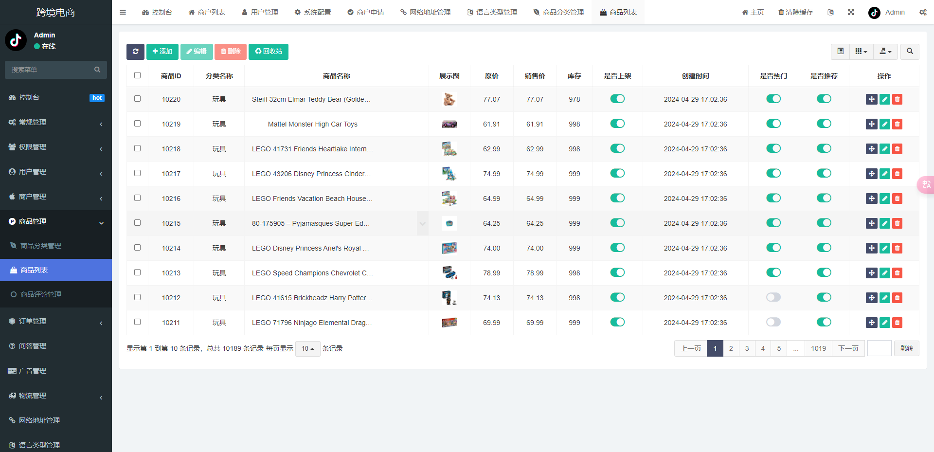 【实测分享】tiktok多语言跨境商城vue+php开源版+tiktok内嵌视频教程