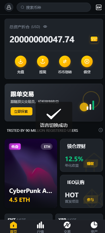 【运营版】跟单交易所源码/现货/期权/杠杆合约可控/借贷/nft/申购/理财/挖矿/综合交易所源码