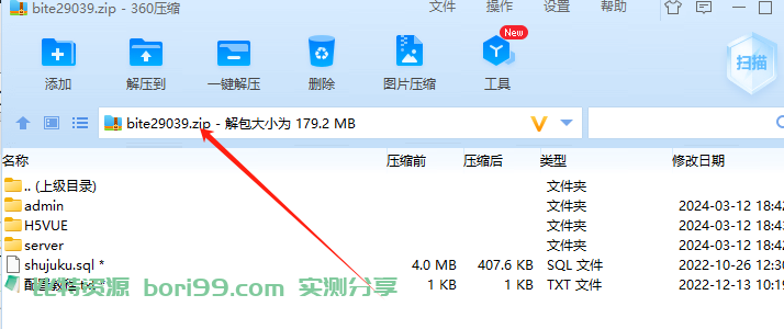 【开源】多语言多链dapp质押理财挖矿授权java版全开源