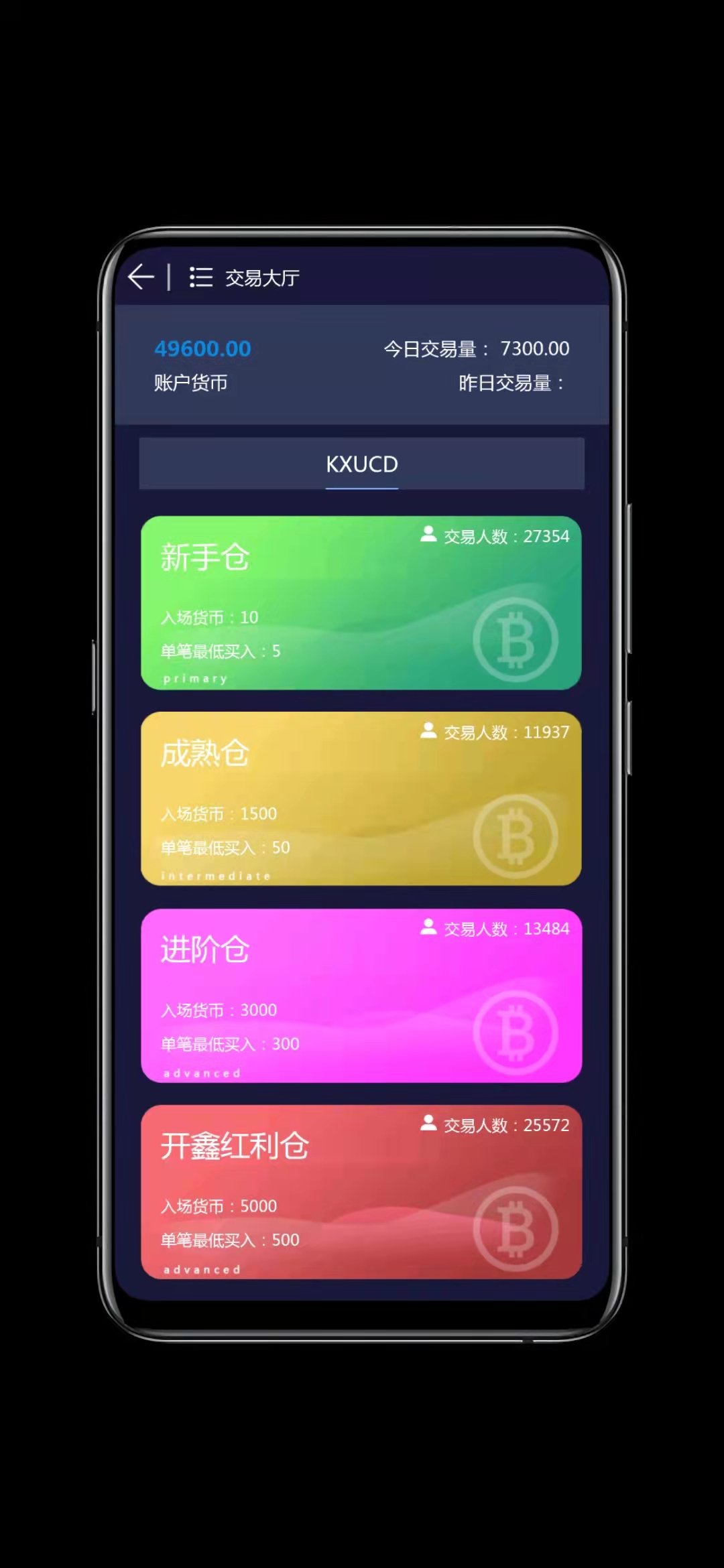 中英繁多语言开鑫金服28理财无授权版带余额宝完整版