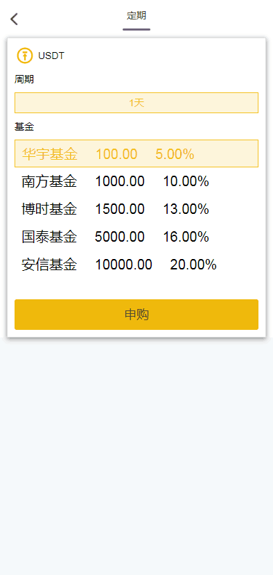 【亲测】二开,合约,秒合约,理财,白天,黑夜,模式,H5前端交易所,代码