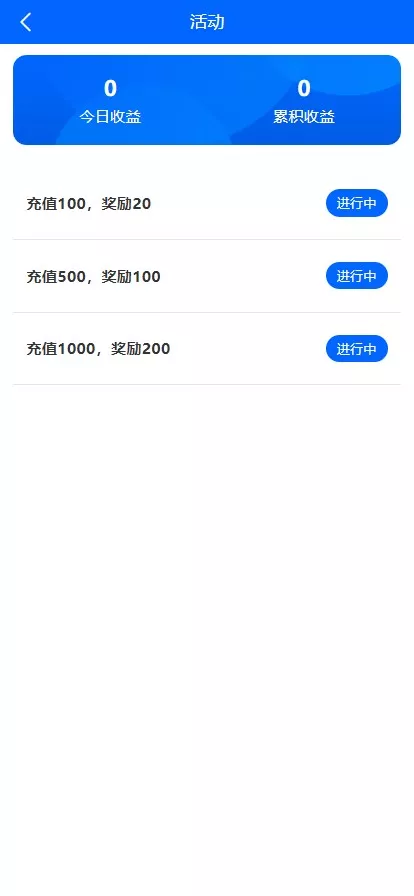 【实测分享】多语言量化理财挖矿虚拟币交易源码【运营级】