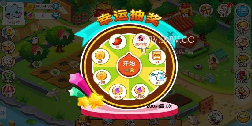 H5农场源码 游戏系统 神偷农场