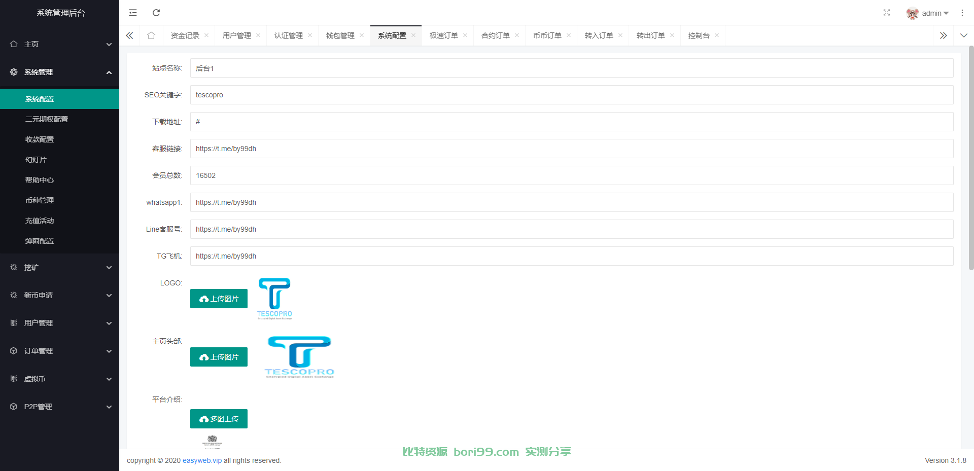 【实测分享】全新二开/多语言/币币/秒合约/挖矿/申购/抢单/交易所/源码