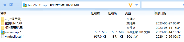 【实测分享】印度红绿灯源码