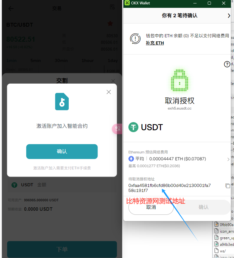 【实测分享】全新二开/dapp/多语言/授权/ai量化/质押挖矿/defi贷款/秒合约/后台控制/虚拟币交易所源码/全开源/运营级