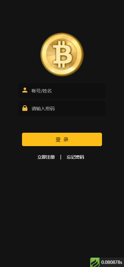 2021亲测微盘微交易源码运营版-PHP外汇数字货币交易所源码 K线正常