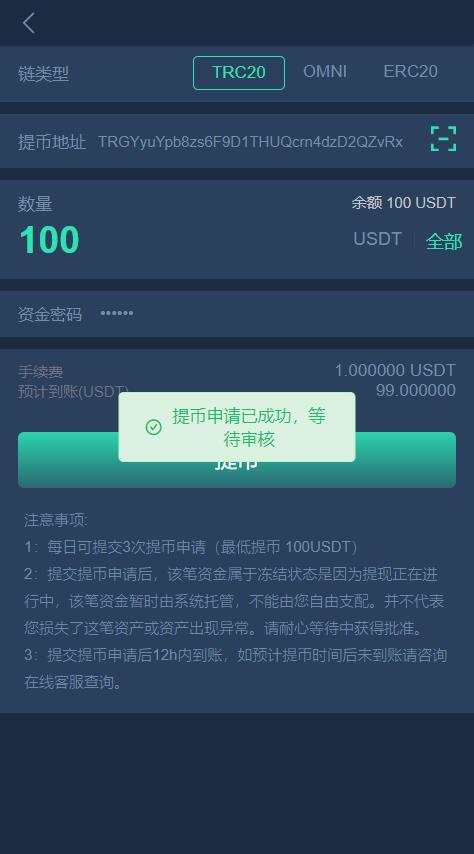 【投稿实测】7国多语言虚拟交易商城完整代码,交易所,币币,合约,期权,申购,理财,推广