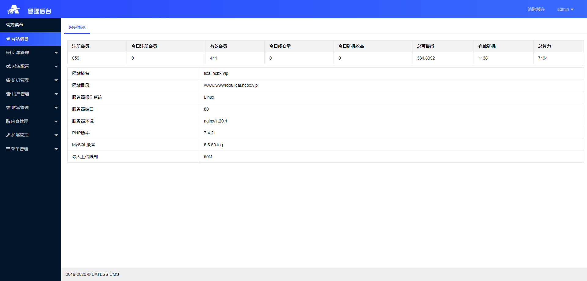 【实测】开源挖矿理财完整代码