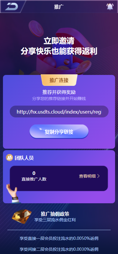 【已测试】价值几W的哈希竞猜完整代码