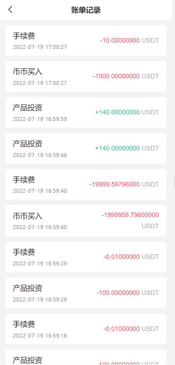 【修复版】dapp秒U授权多语言秒合约交易所源码