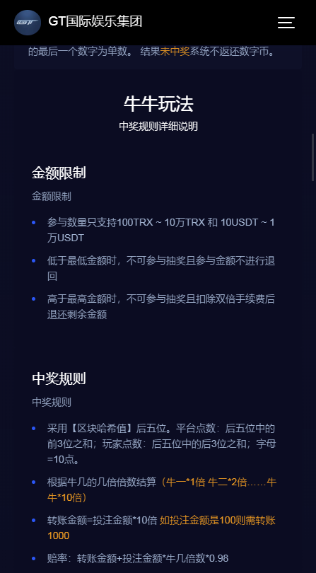 【模板】哈希miaoU模板