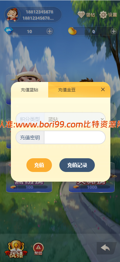 【实测分享】在线斗地主源码