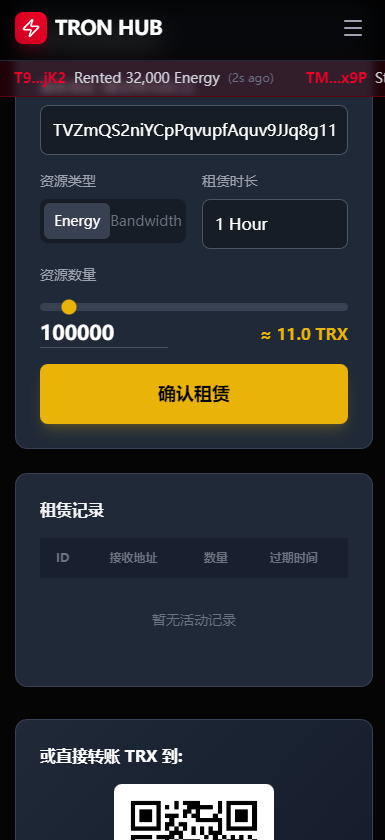 【投稿】多语言/dapp/能量兑换/trx质押/空投/去中心化/tg机器人通知管理/开源模板